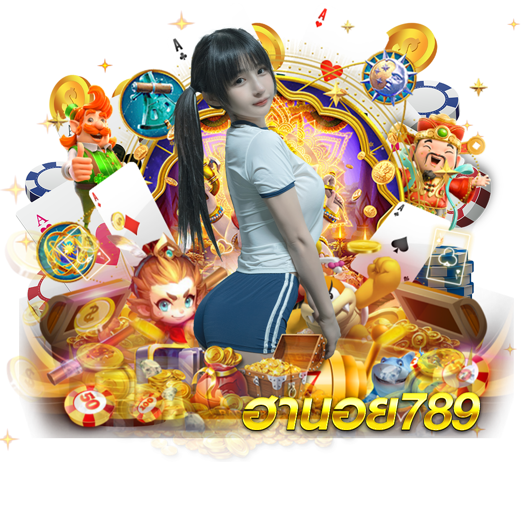 ฮานอย789 หวยลาว