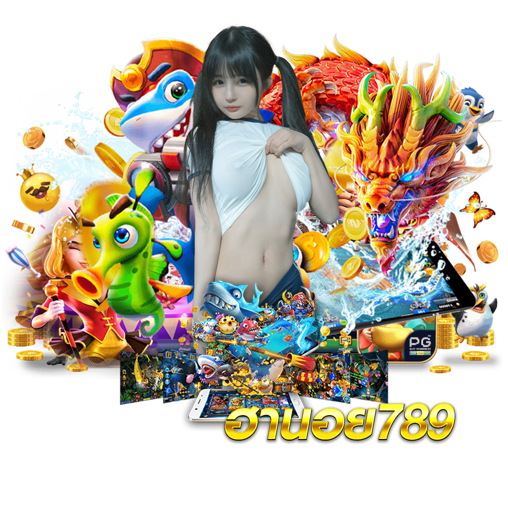 ฮานอย789 แทงหวย 24